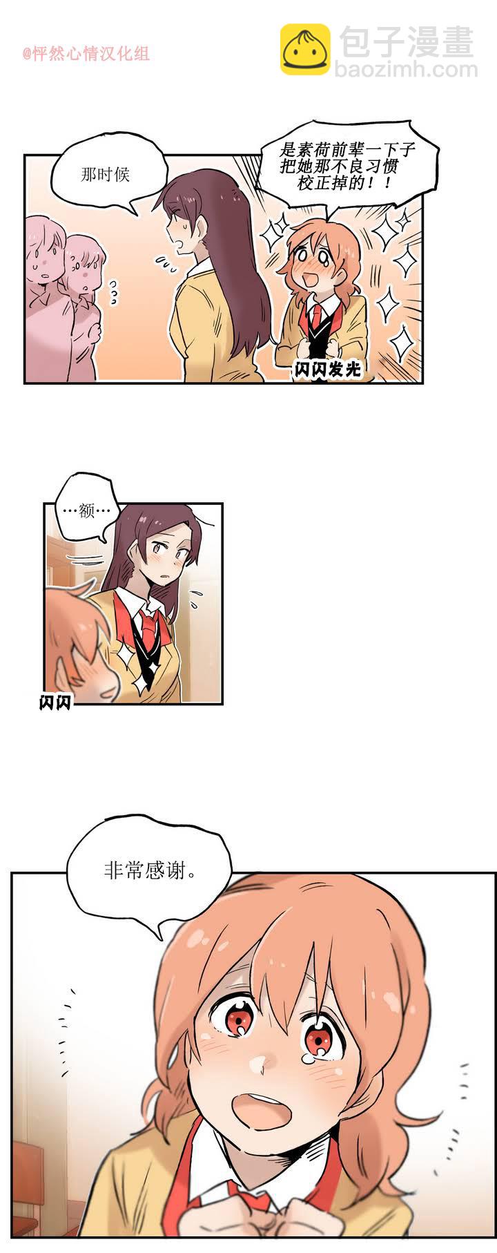 第03话9