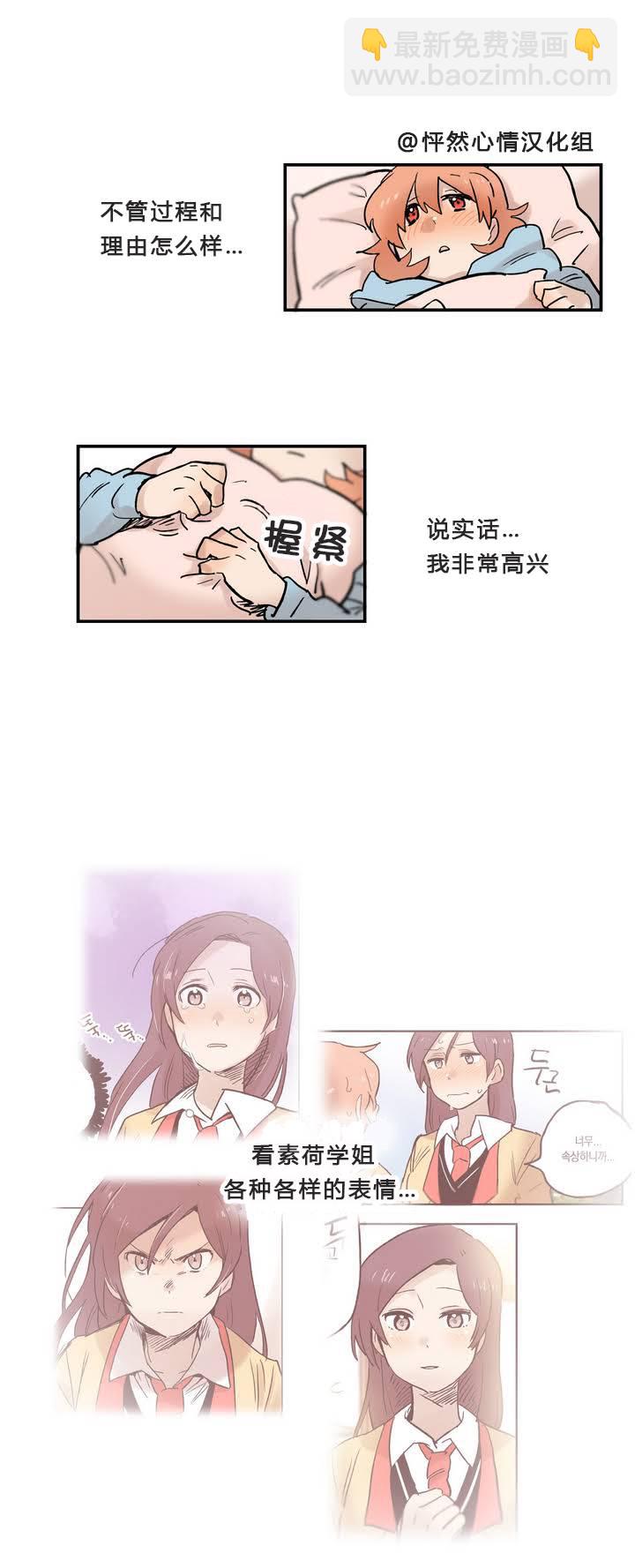 第06话13
