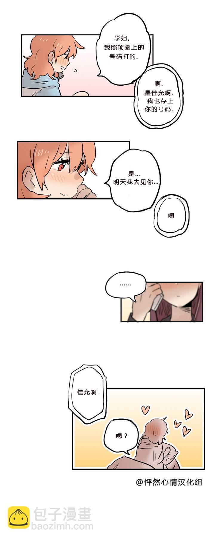 第06话18