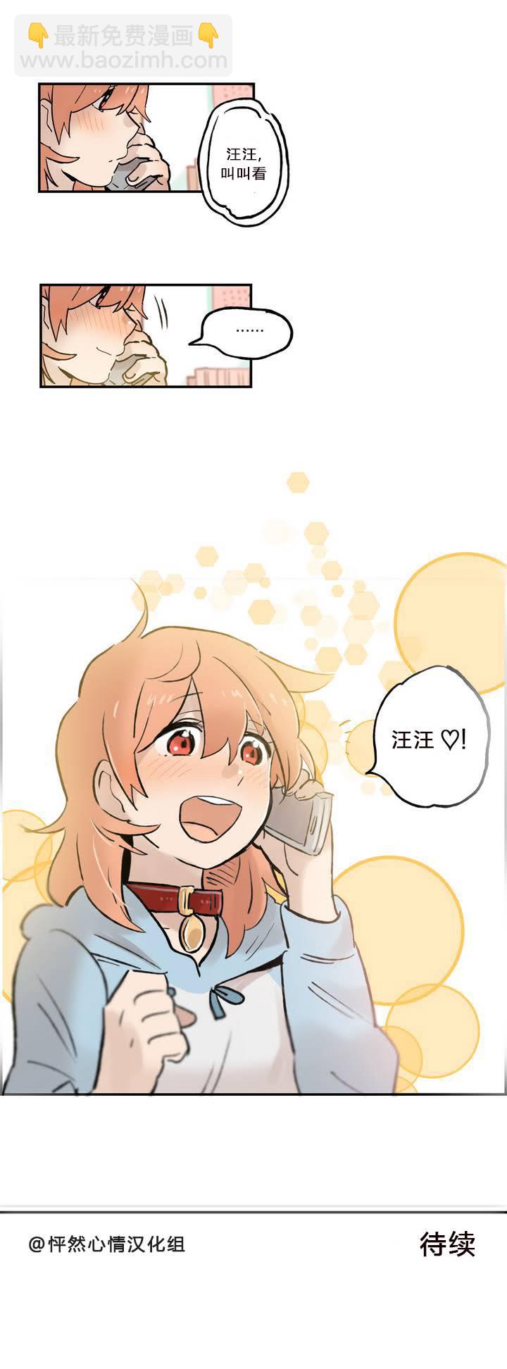 第06话19