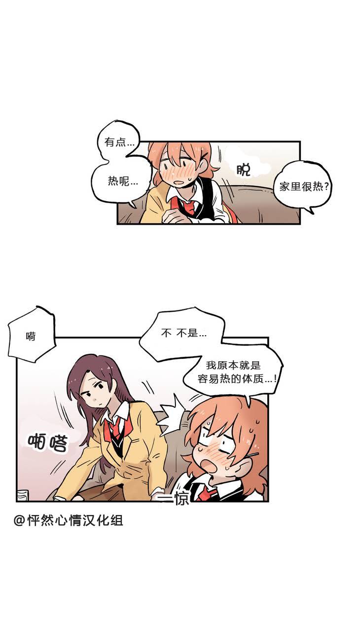第06话3