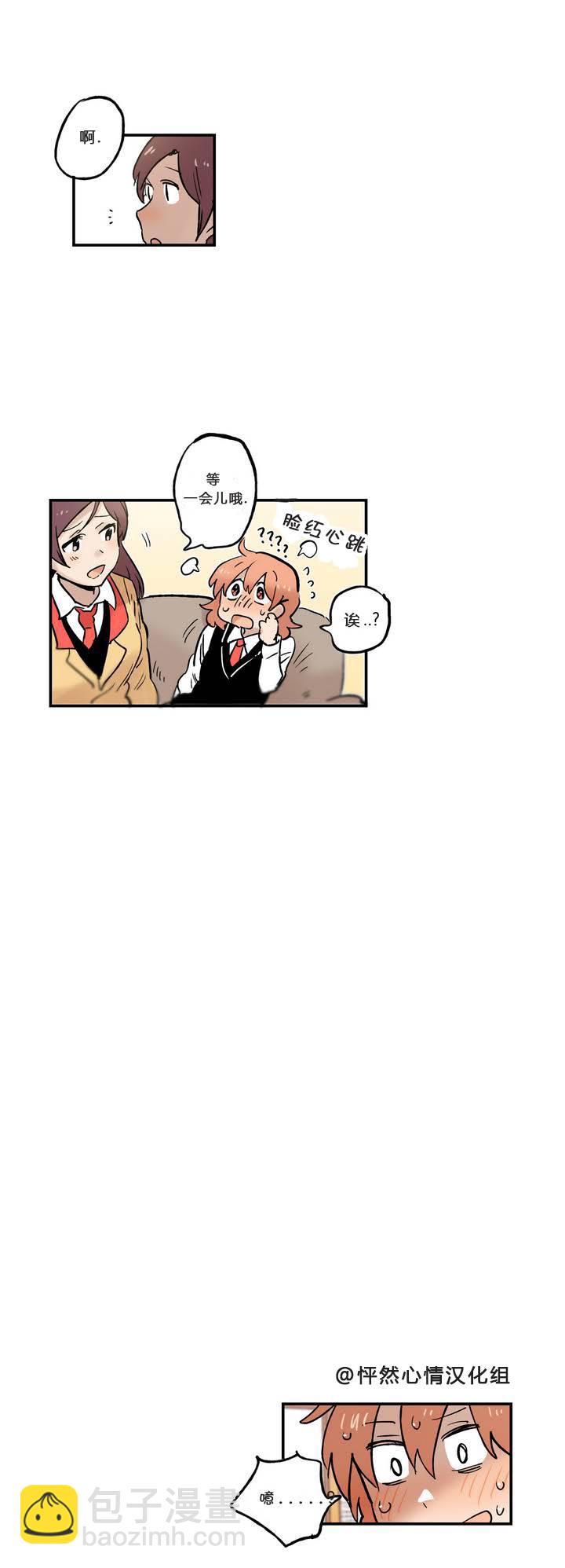 第06话5