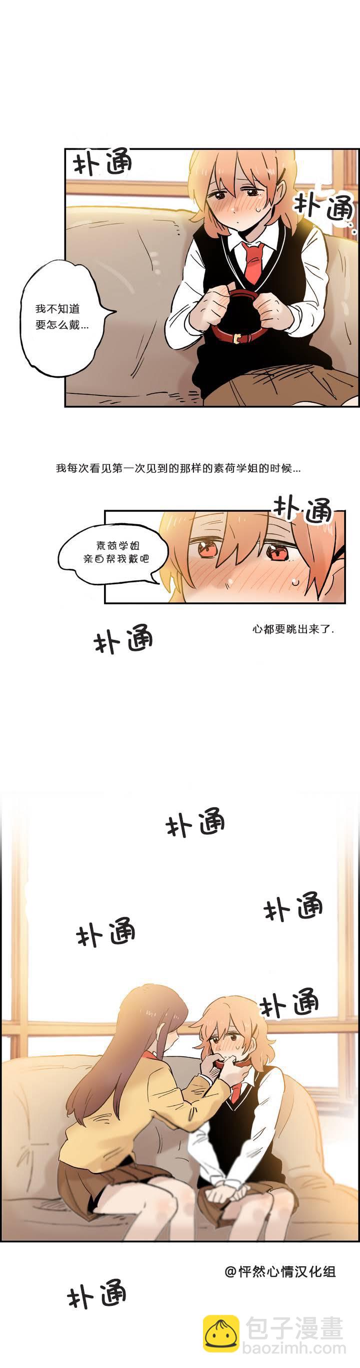 第06话8