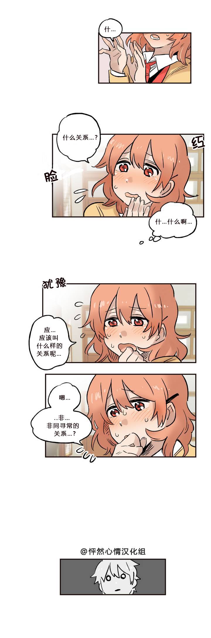 第07话12