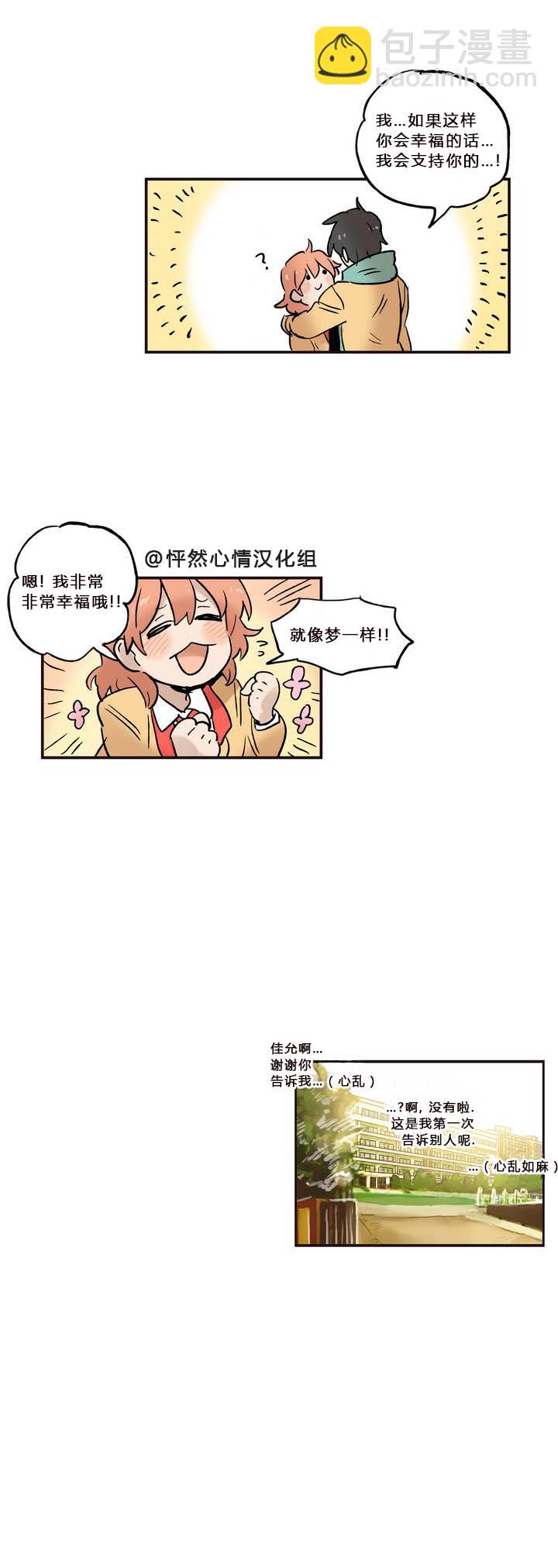 第07话14