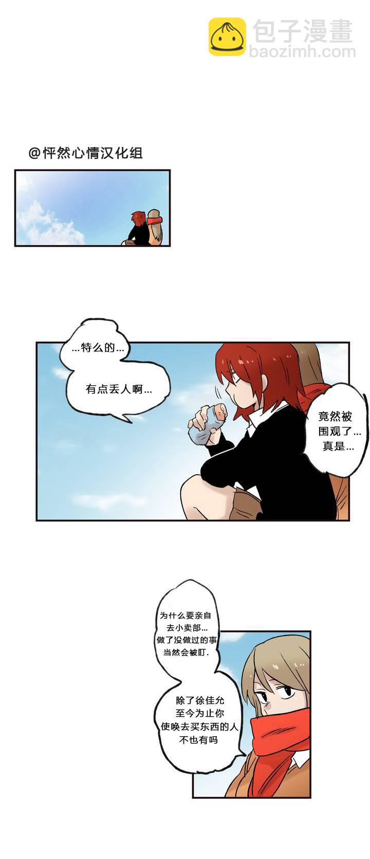 第07话3