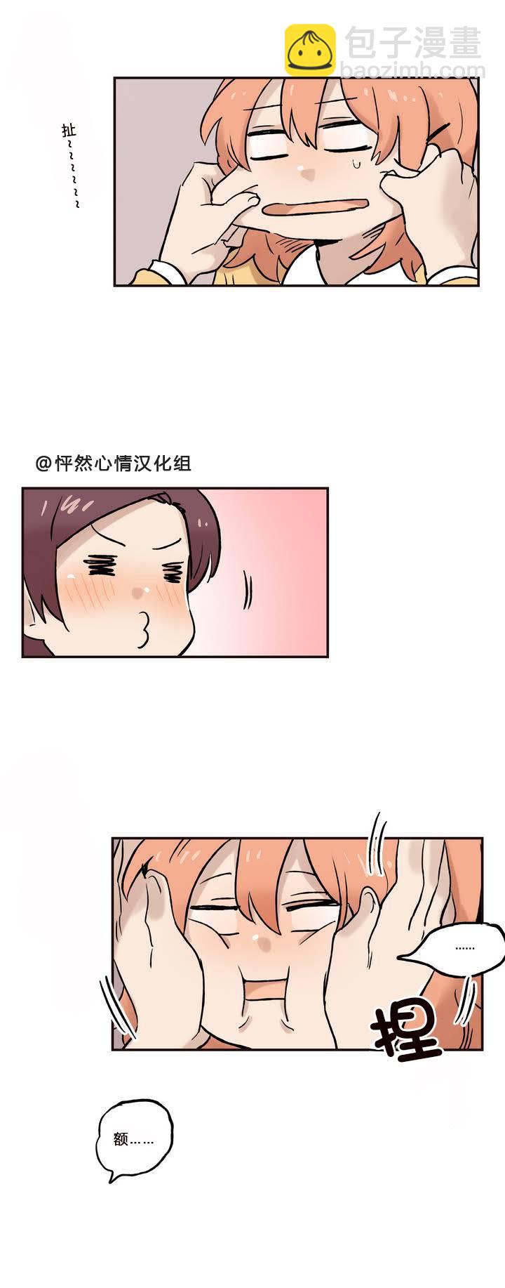第07话8