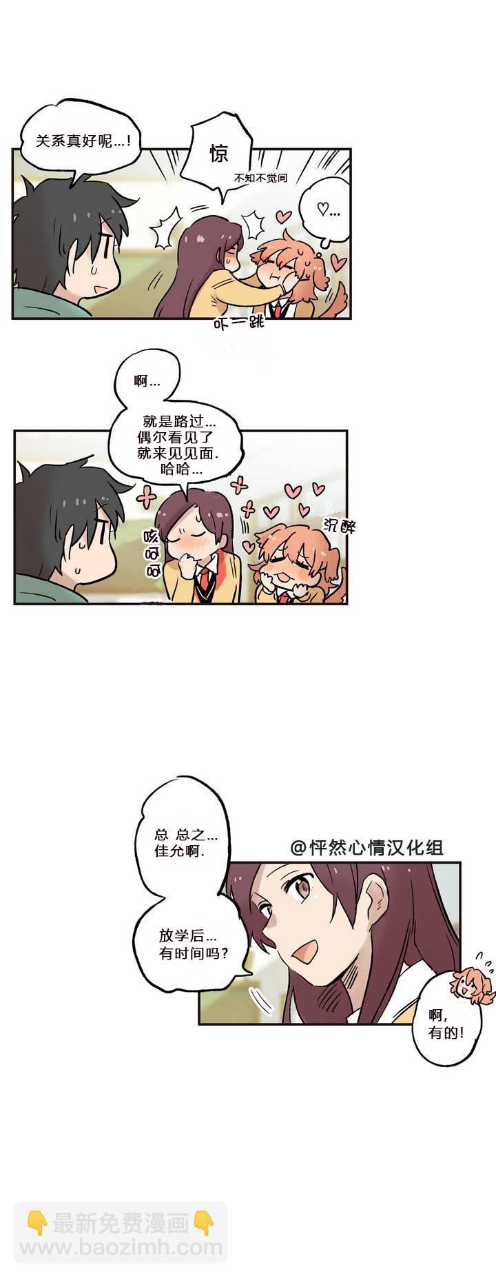 第07话9