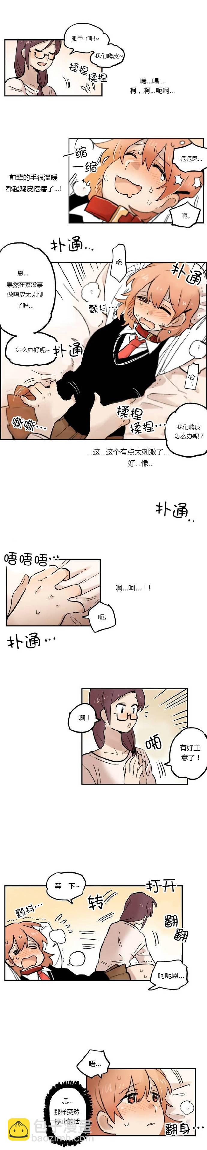 第12话7