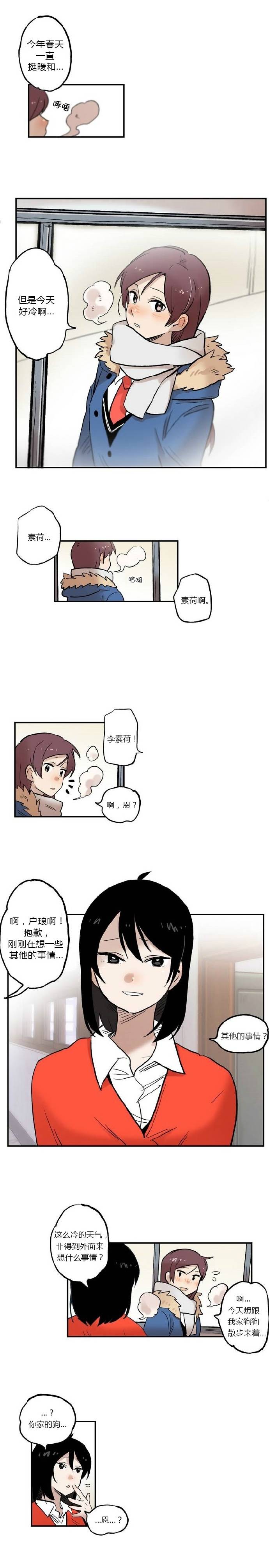 第13话0