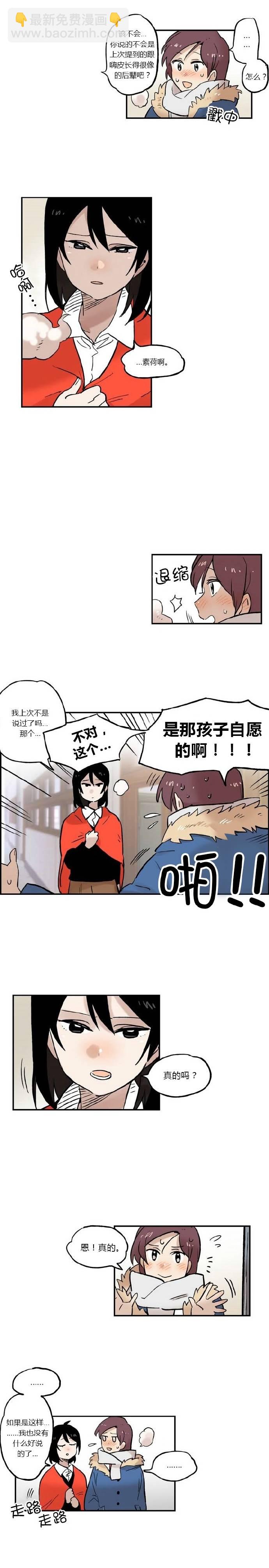 第13话1