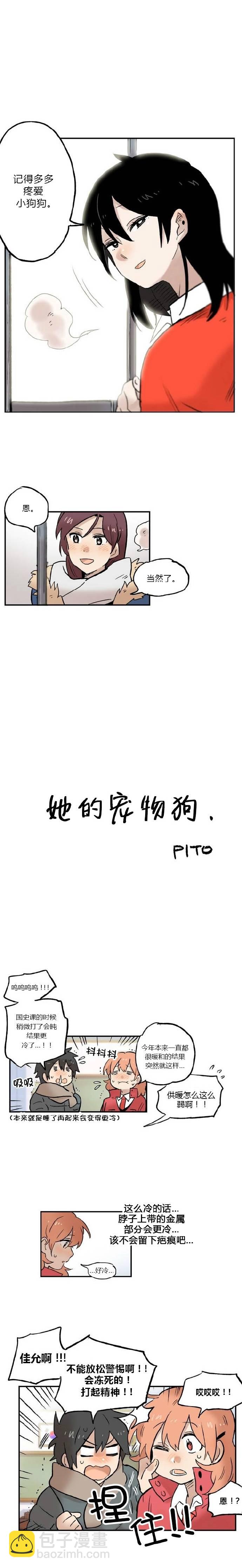 第13话2