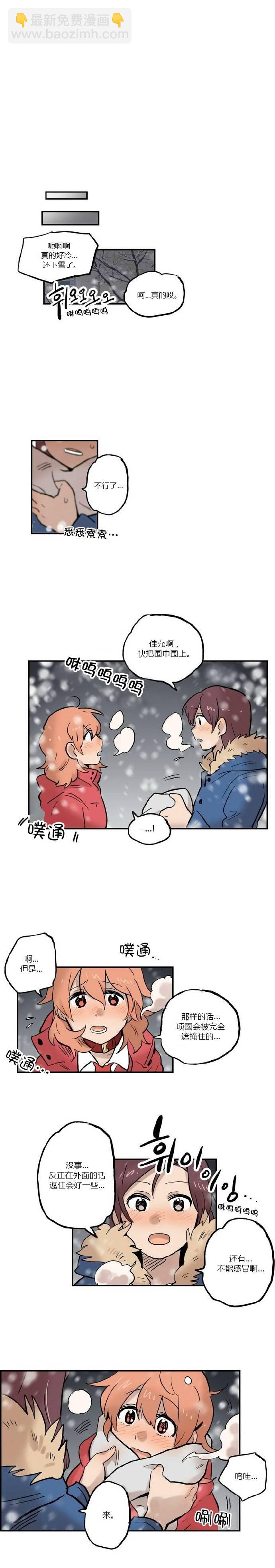 第13话5