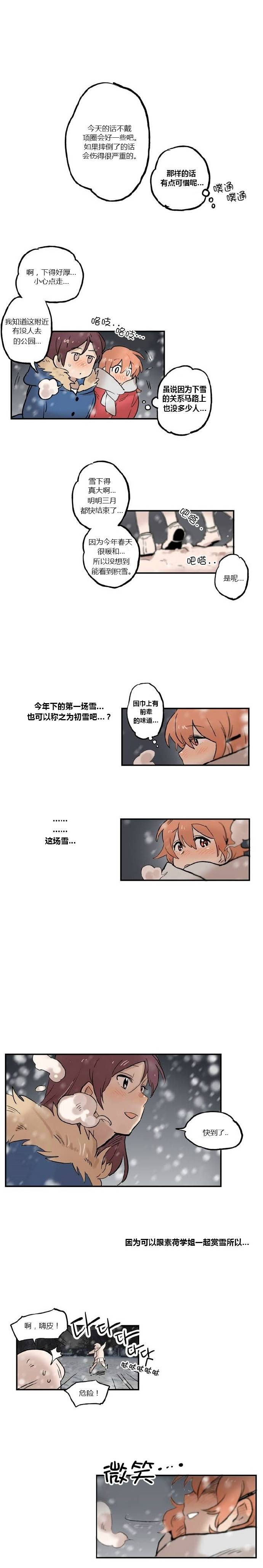 第13话6