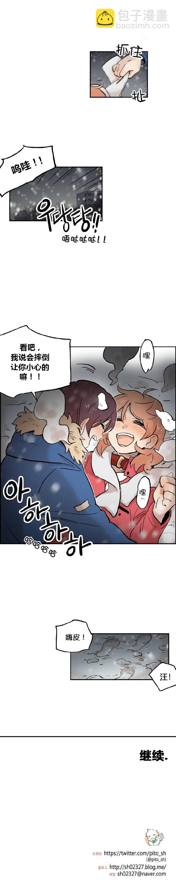 第13话8