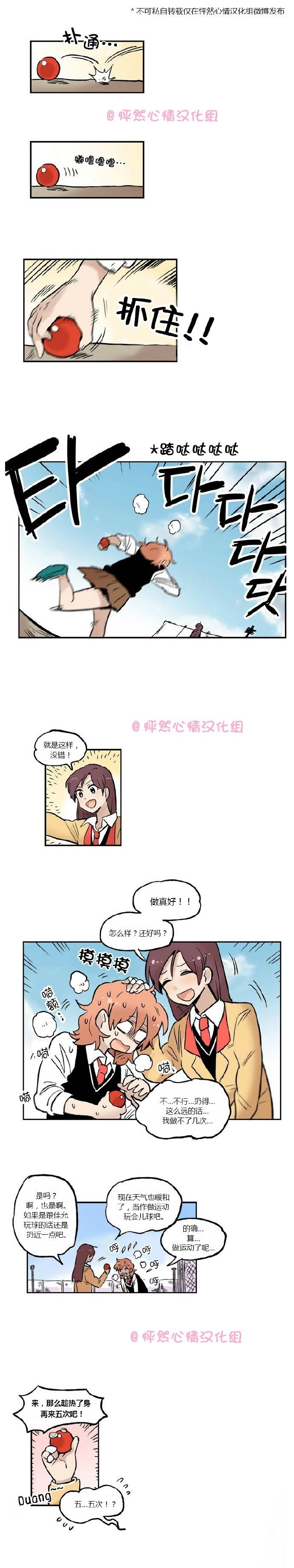 第14话0