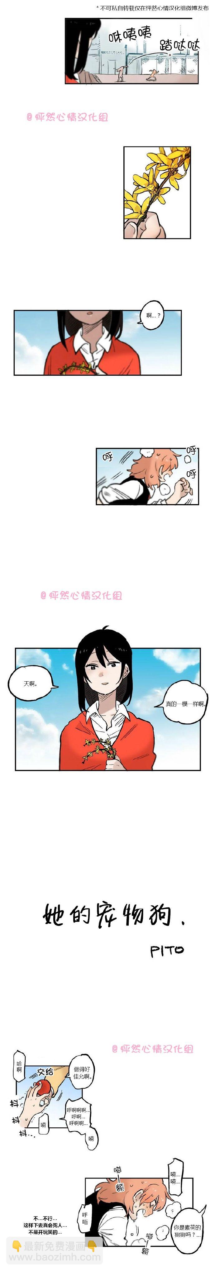 第14话1