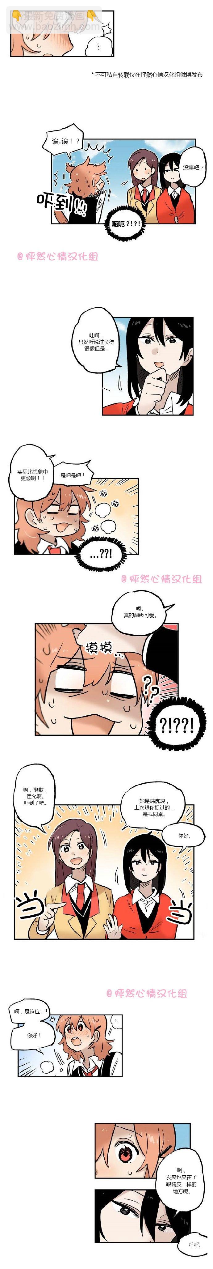 第14话2
