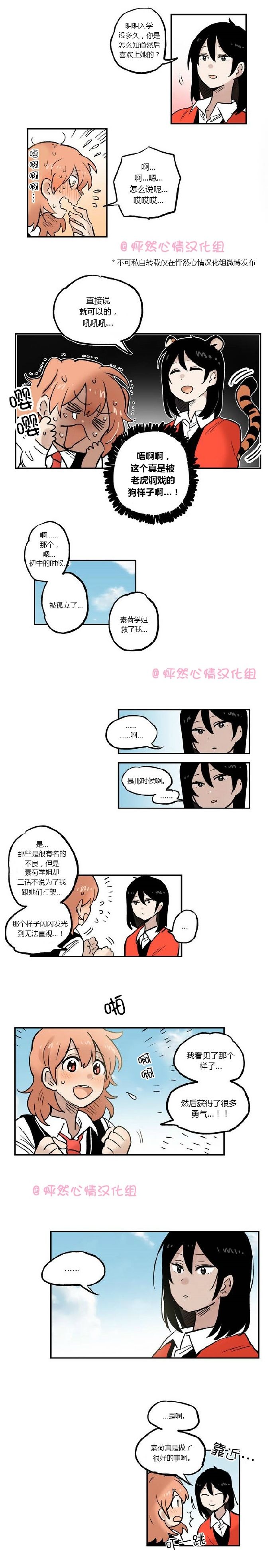 第14话5