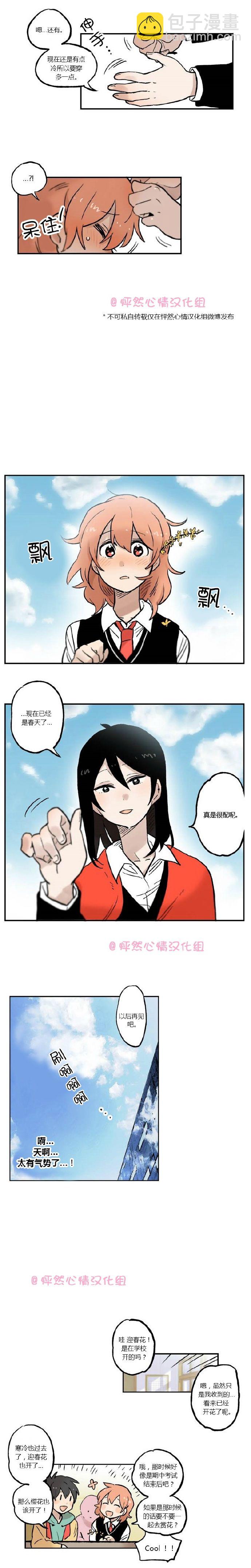 第14话6