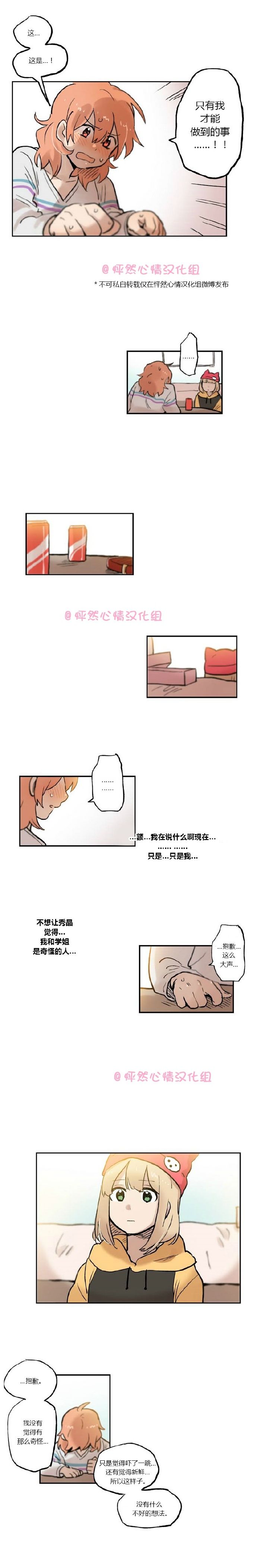 第15话6