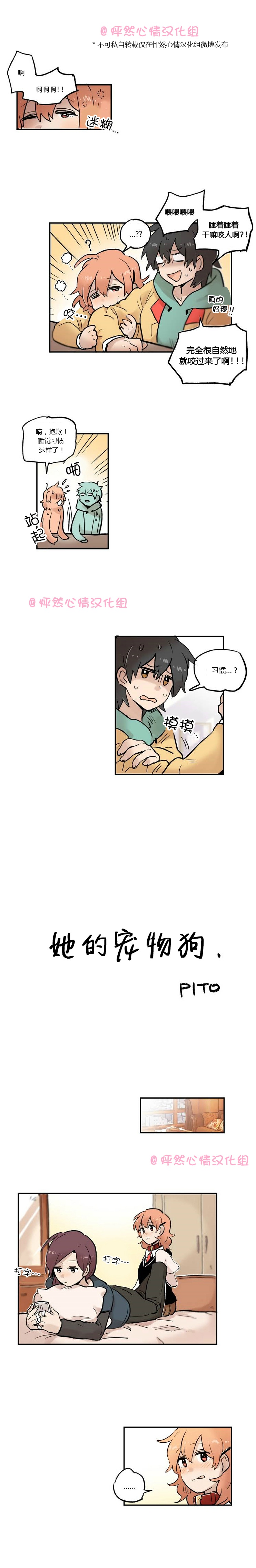 第16话2