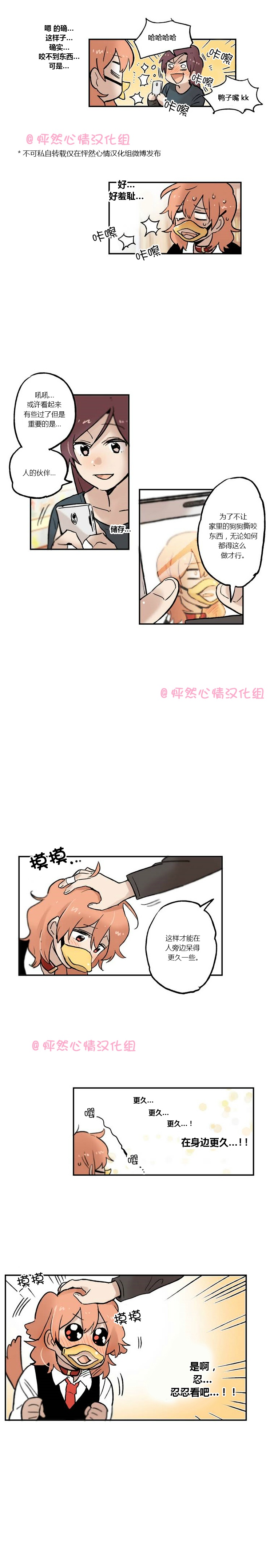 第16话6