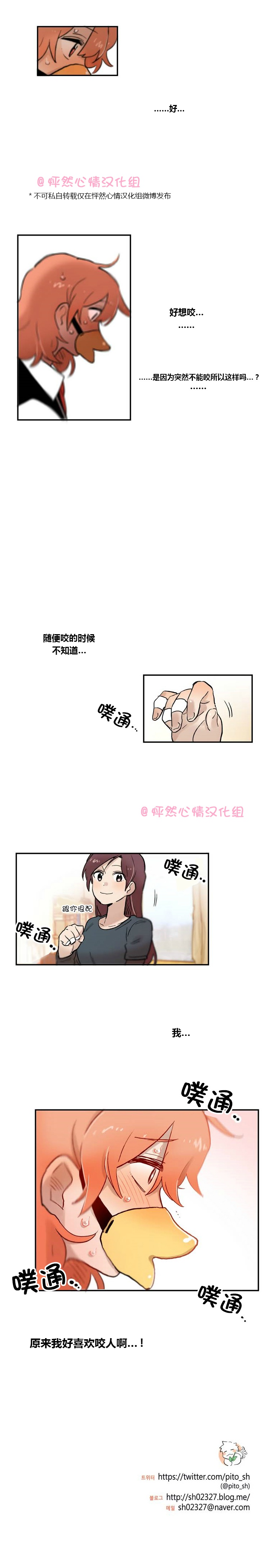 第16话8