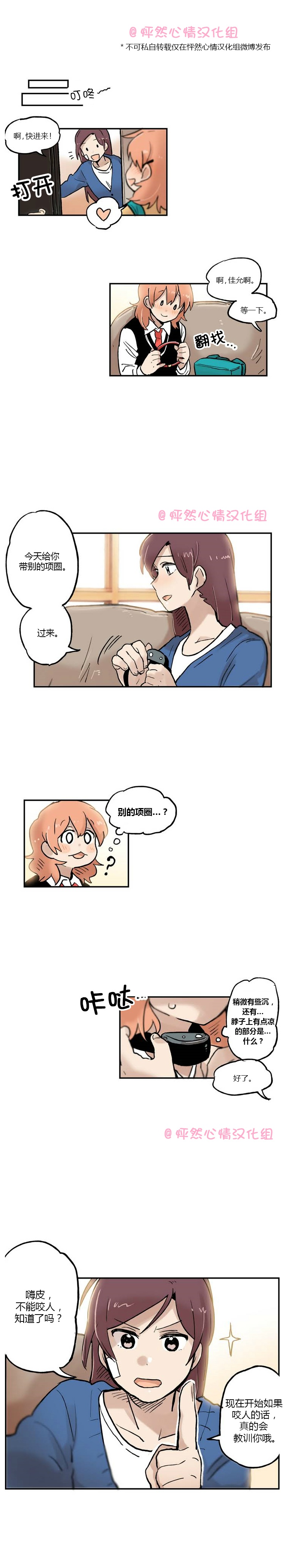 第17话7