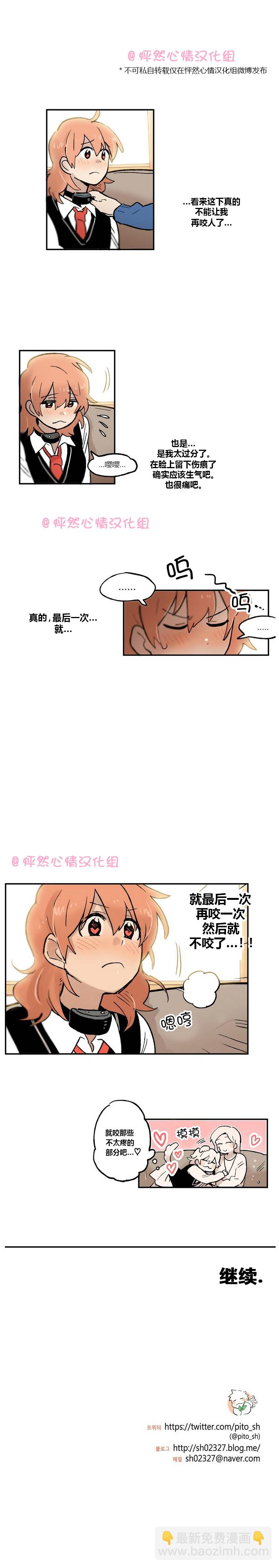 第17话8