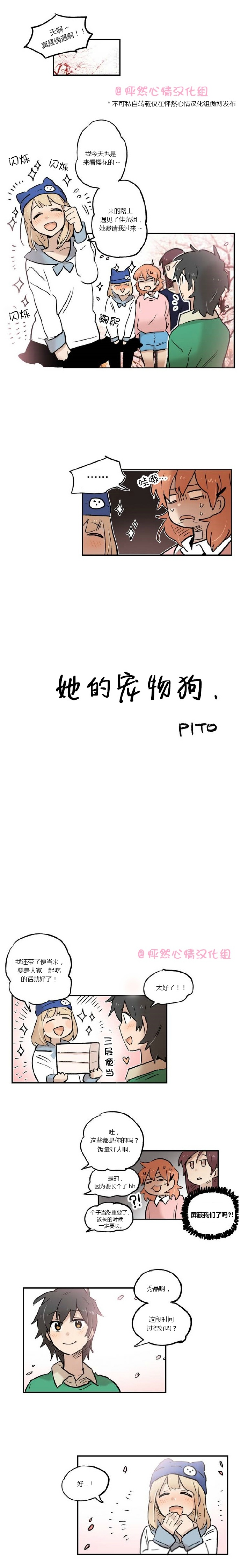 第19话0
