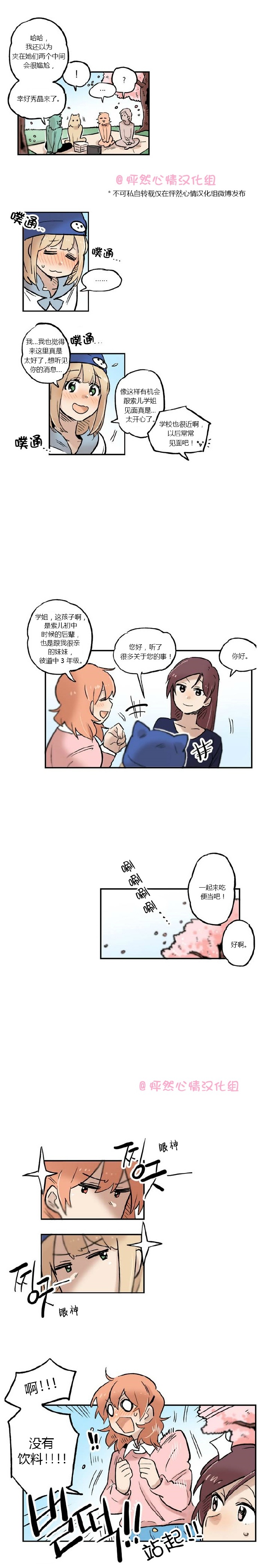 第19话1
