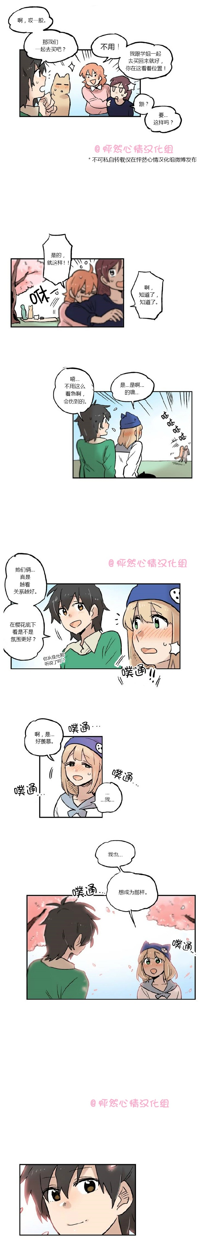 第19话2