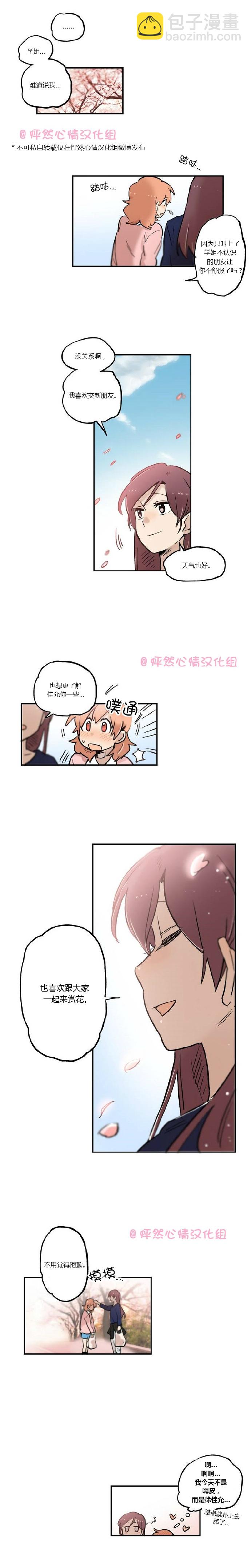 第19话4