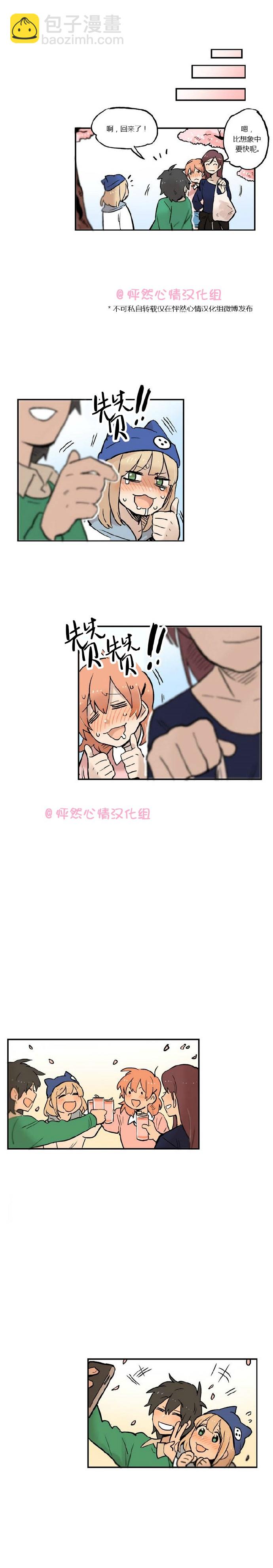 第19话5