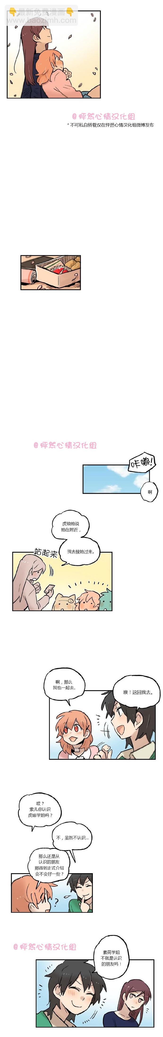第19话6