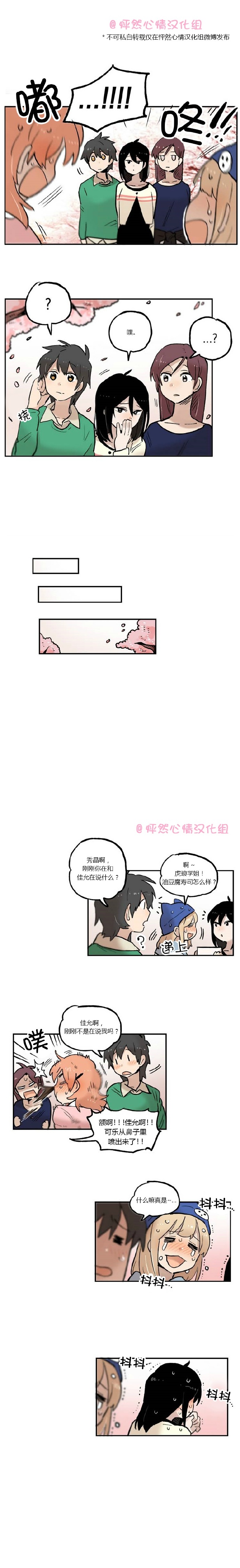 第20话0