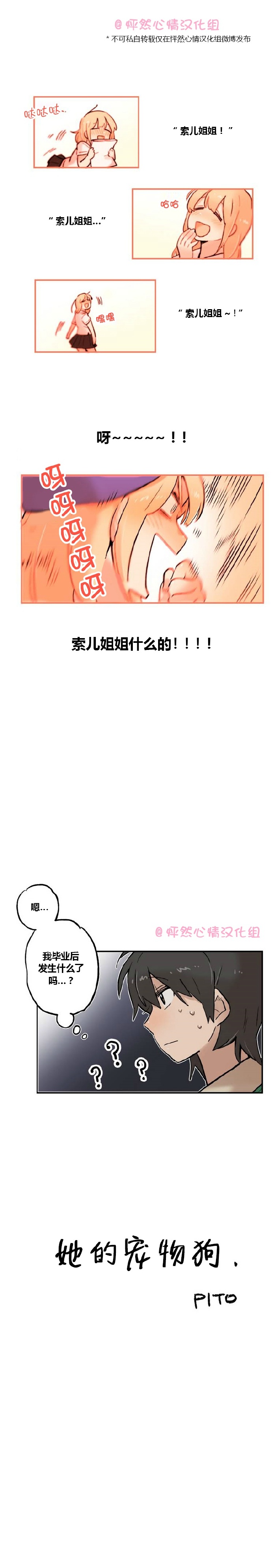 第20话2