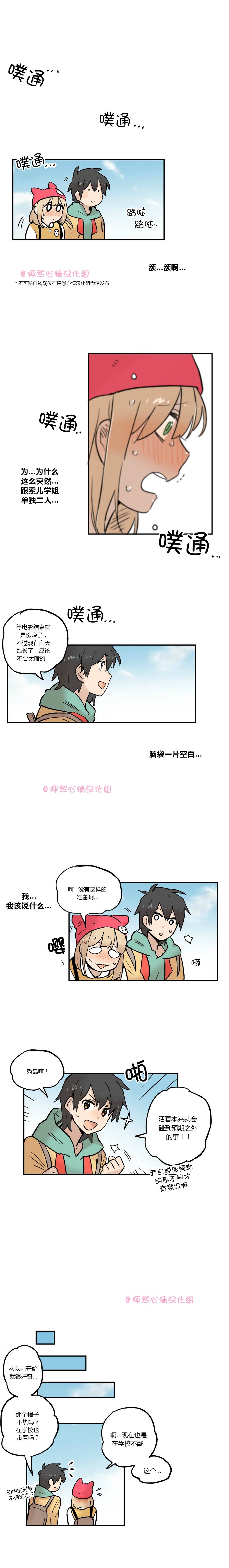 第21话0