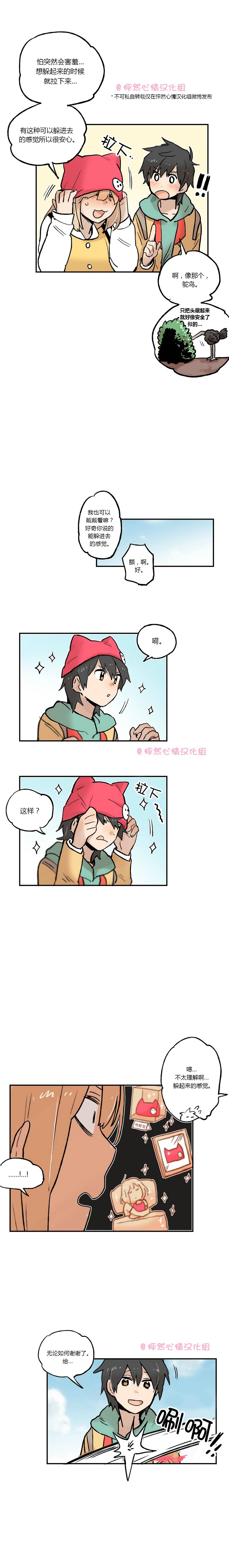 第21话1