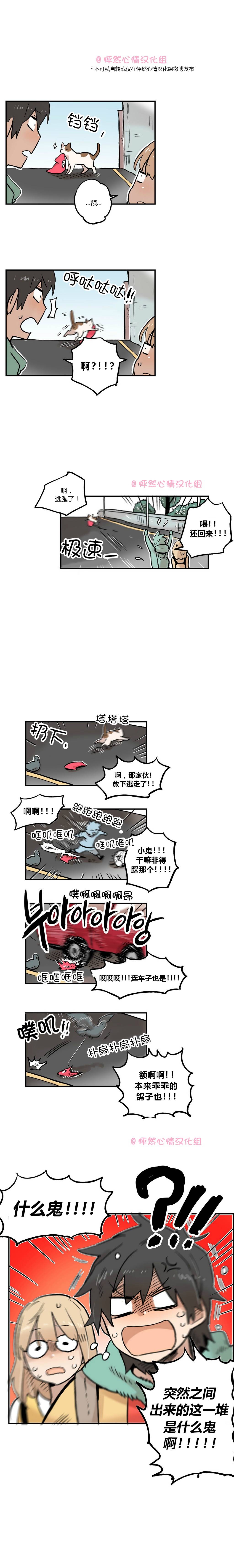 第21话2