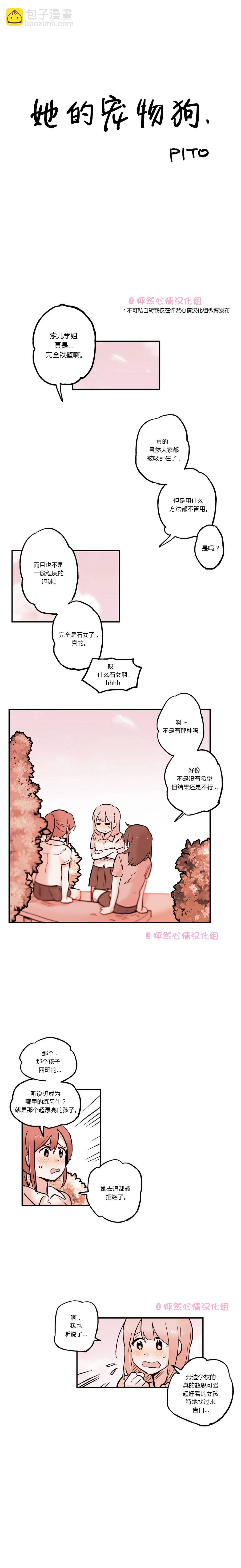 第21话6