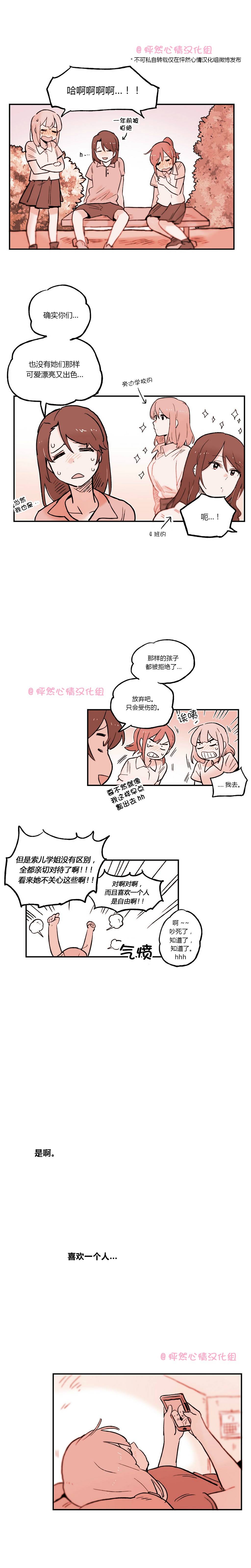 第21话7