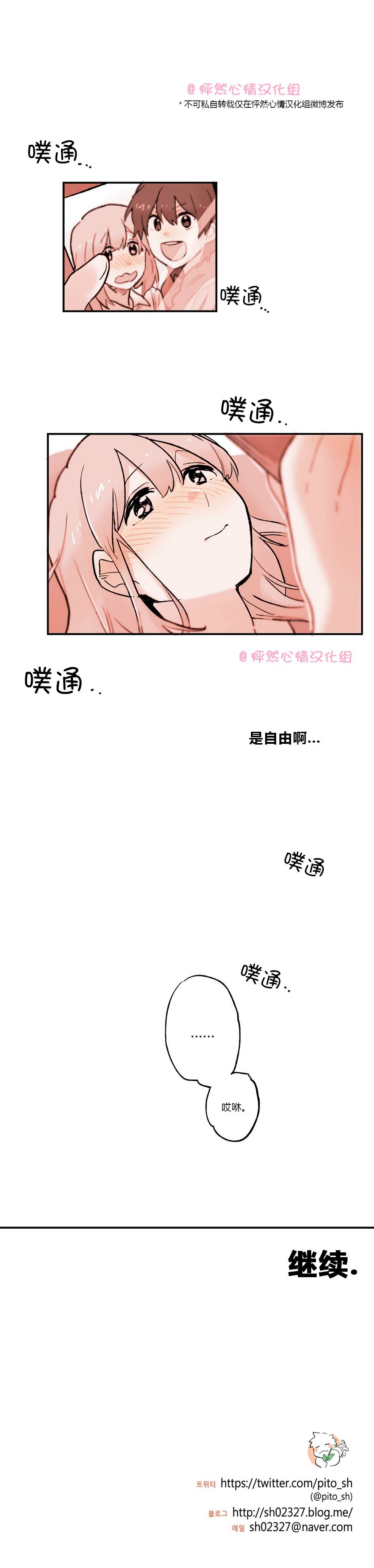 第21话8