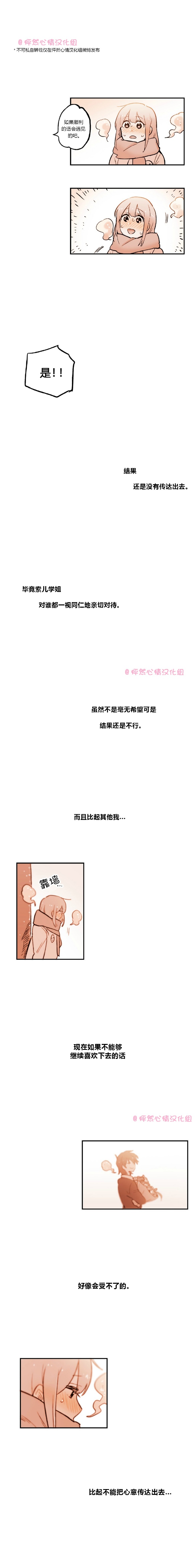 第22话3