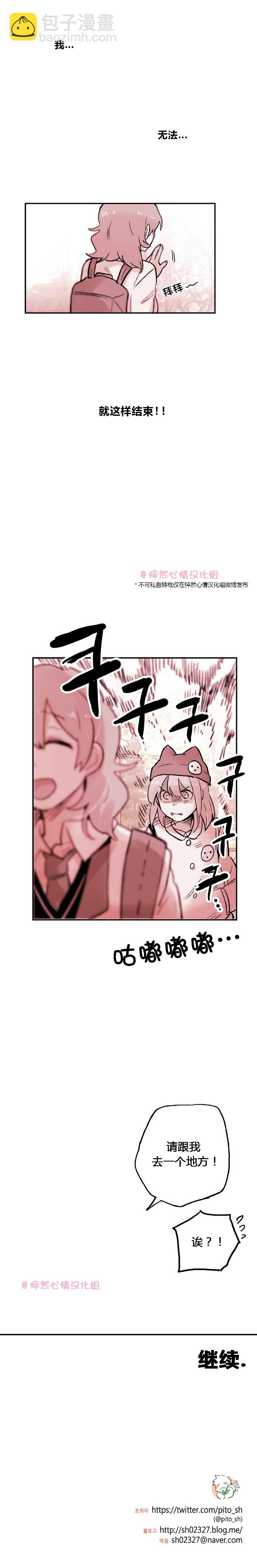 第22话8