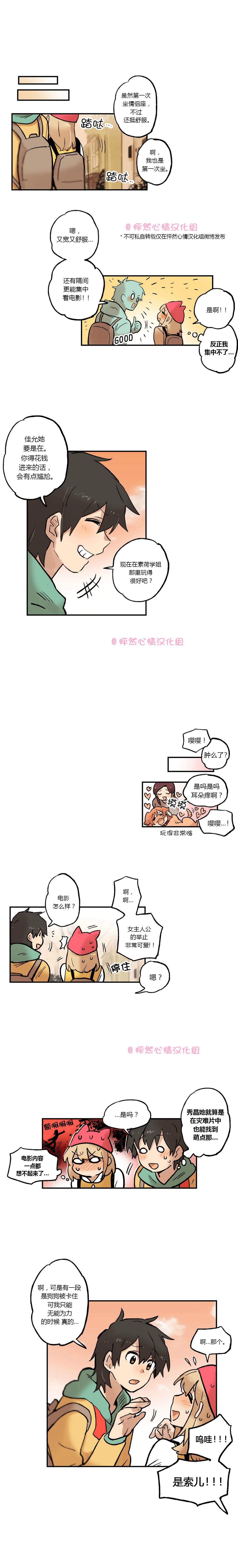 第23话1