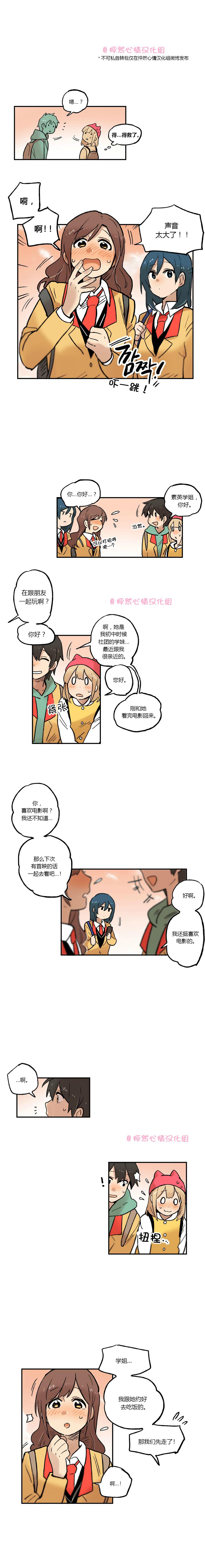 第23话2