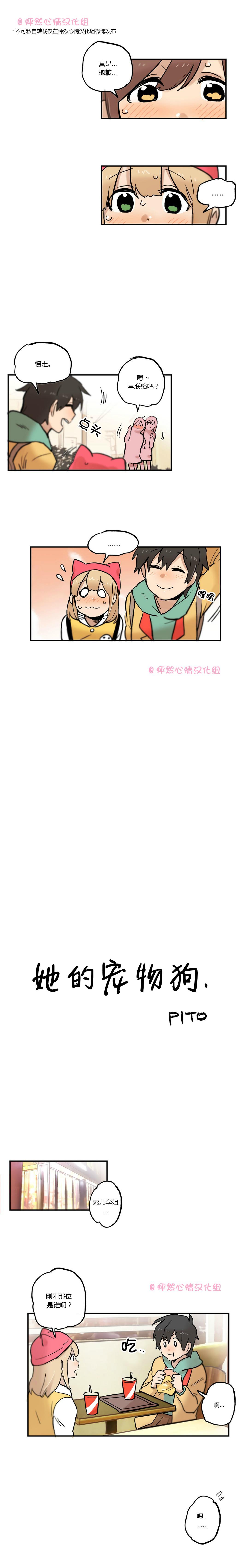 第23话3