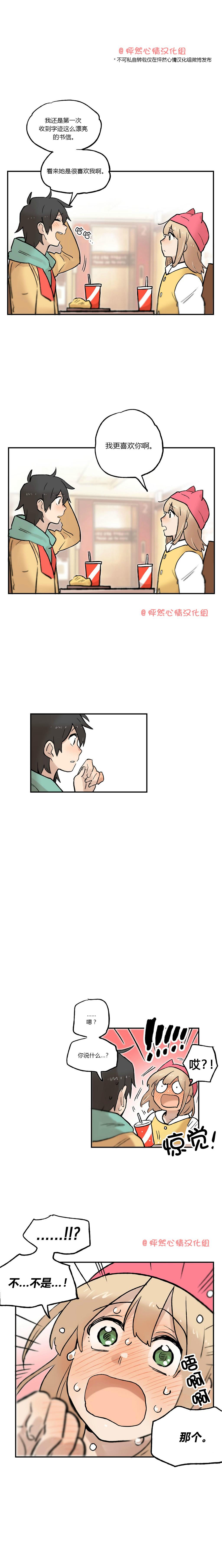 第23话5